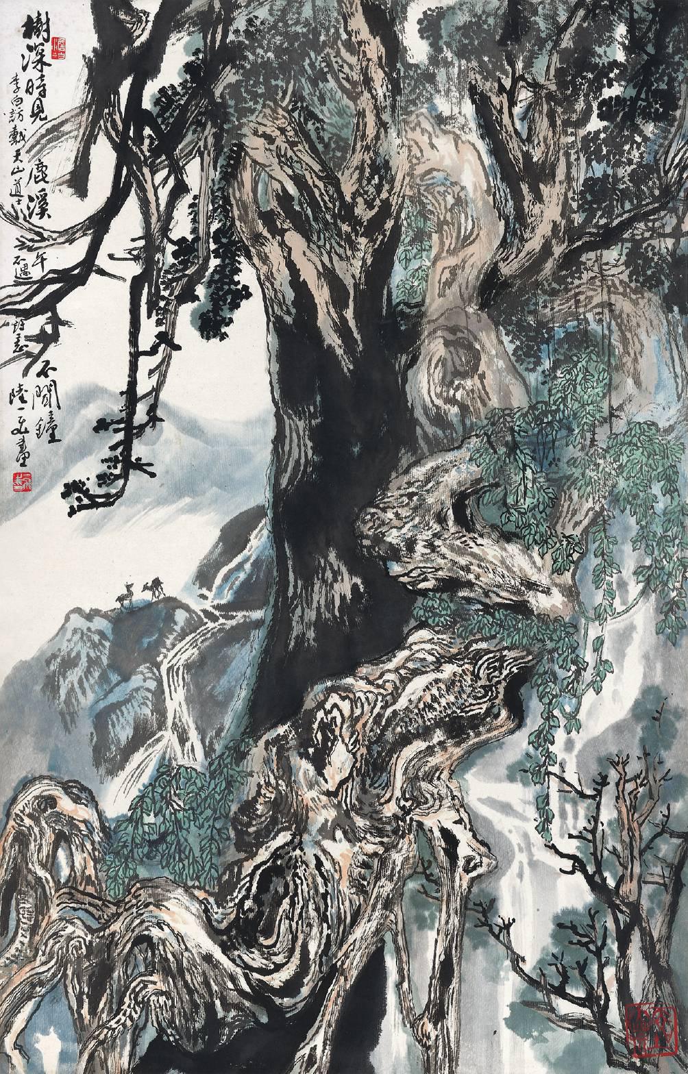 陆一飞 树深时见鹿  
