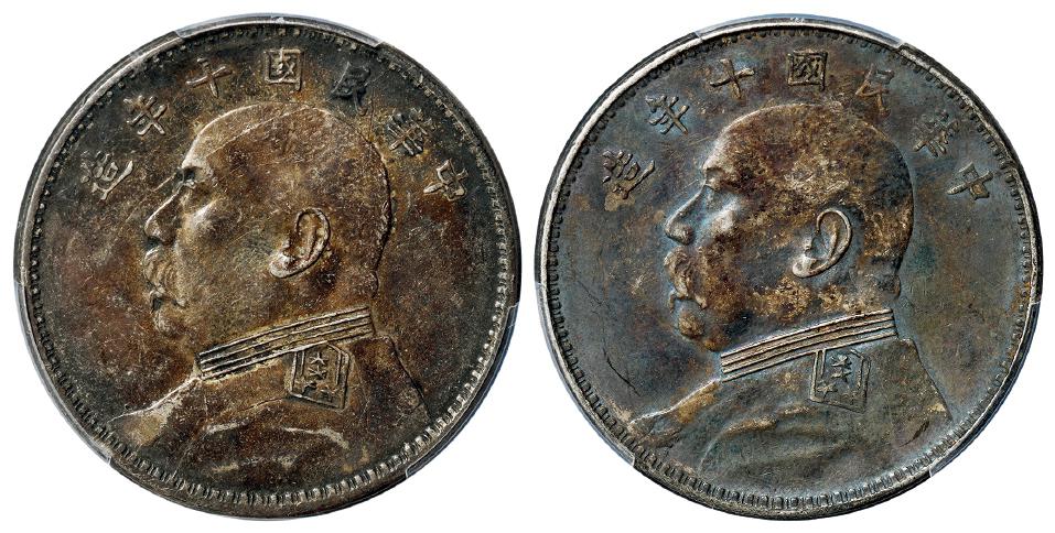 民国十年袁世凯像壹圆银币二枚/均PCGS XF45