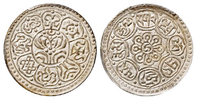 西藏机制章嘎银币/PCGS MS64
