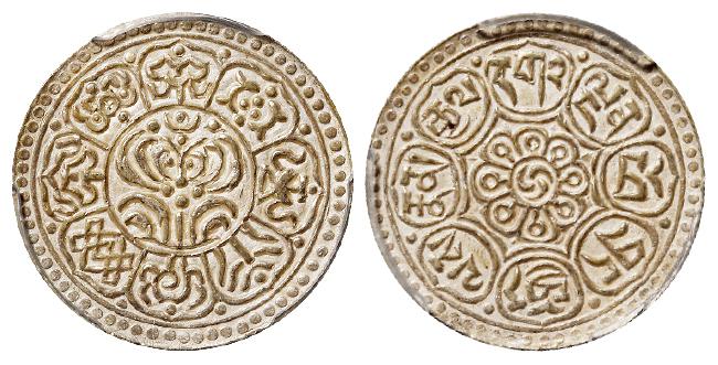 西藏机制章嘎银币/PCGS MS63