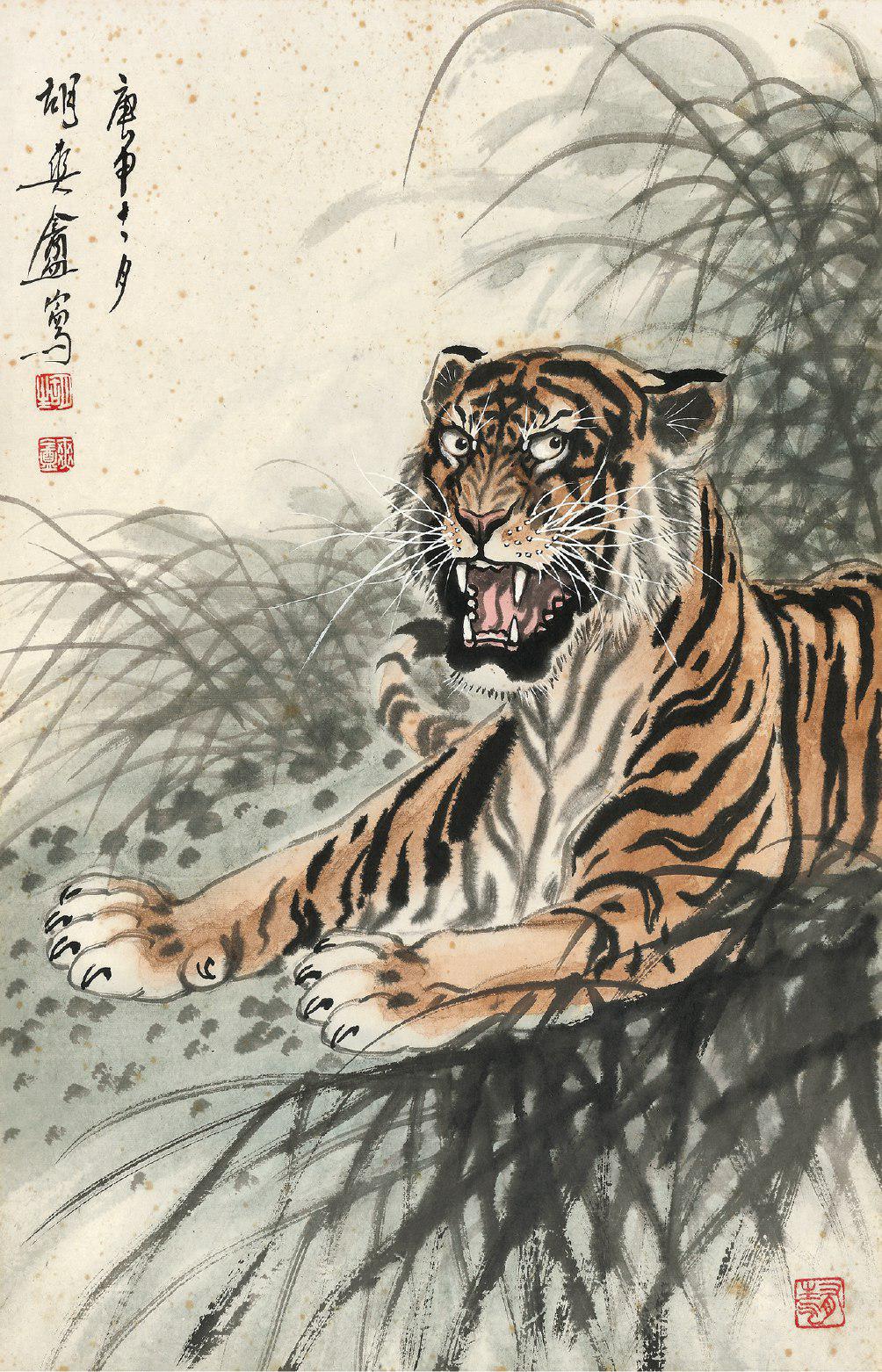 胡爽盦 苇丛虎啸  