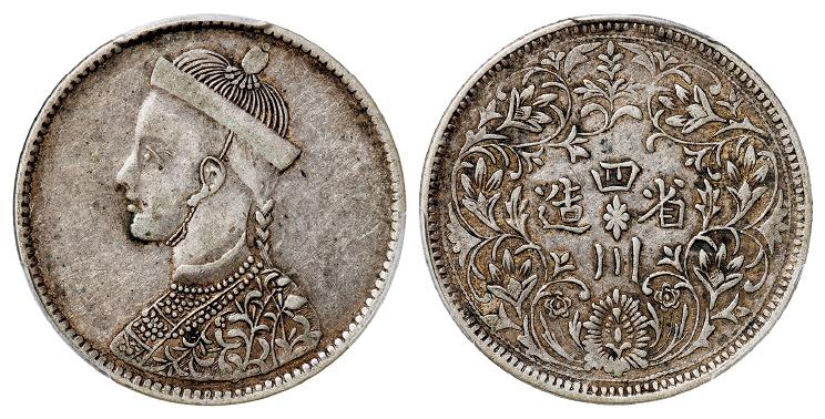 四川省造第一期光绪像有领直花版一卢比银币/PCGS XF45