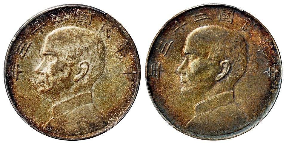 民国二十三年孙中山像背帆船壹圆银币二枚/PCGS AU58、AU55