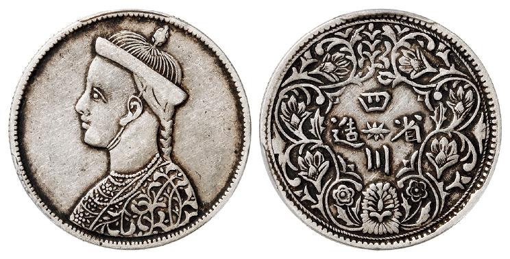 四川省造第一期光绪像无领横花版一卢比银币/PCGS XF45