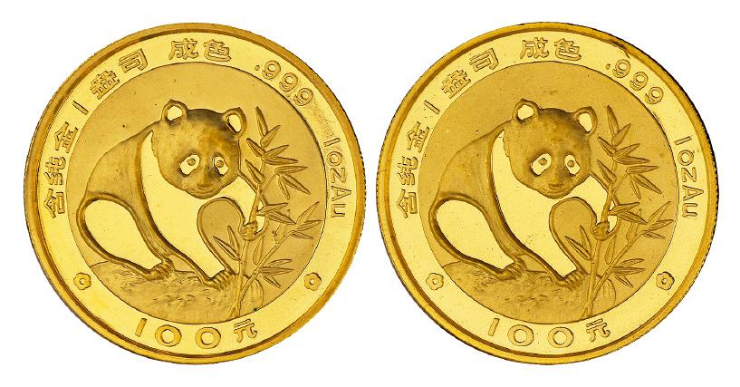 1988年熊猫100元普制纪念金币二枚