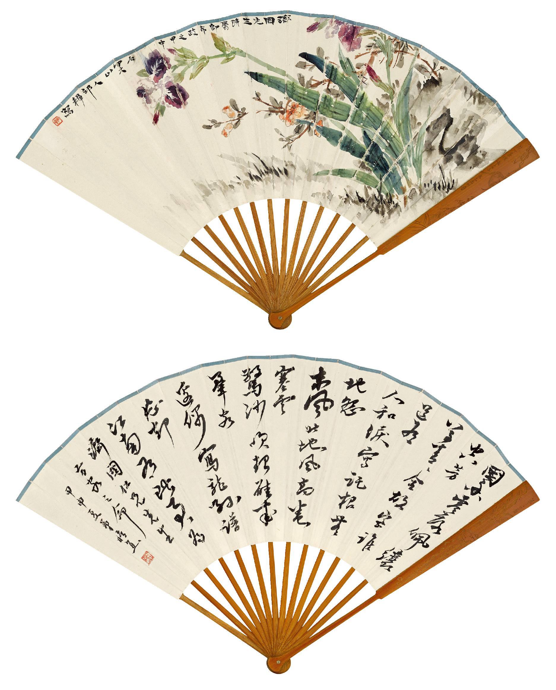 邱石冥 鸢尾榴花  
